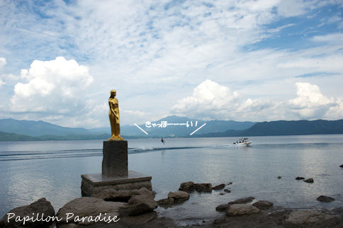 2011082048.jpg