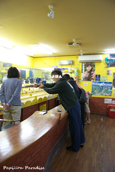 2013060825.jpg