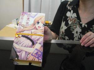 菓匠 長井堂のお菓子