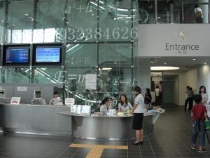 名古屋市科学館