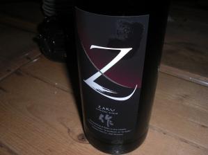 作 Z 純米吟醸