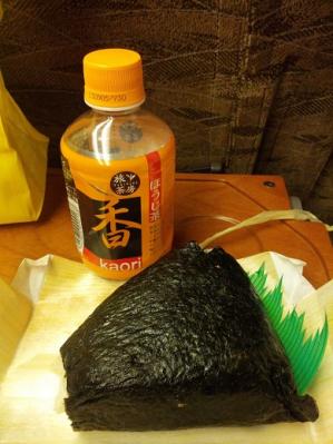 IMG_20130320_212421.jpg