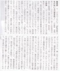 004_convert_20110908000106.jpg