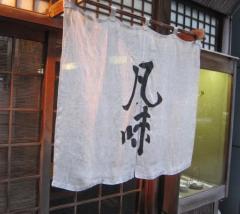 IMG_1668_convert_20111026005759.jpg
