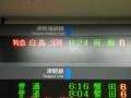 2011-9-13・14 札幌~山形 030