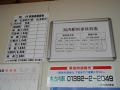 2011-9-13・14 札幌~山形 070
