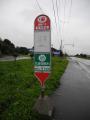 2011-9-13・14 札幌~山形 097