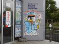 2011-9-13・14 札幌~山形 141