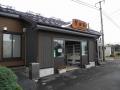 2011-9-13・14 札幌~山形 159