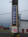 2011-11-19・20 202