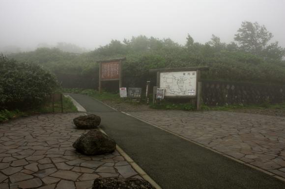八合目新道コース登山口