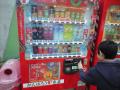 自販機