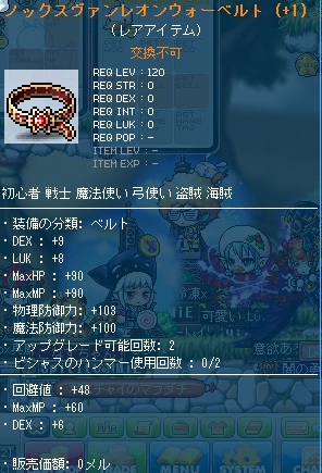 2/6その2