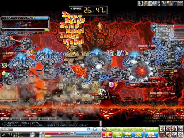 MapleStory 2012-02-07 20-50-04-339