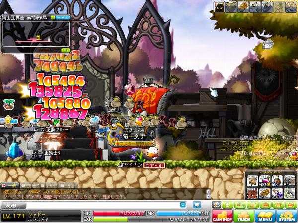 MapleStory 2012-02-08 21-53-23-739