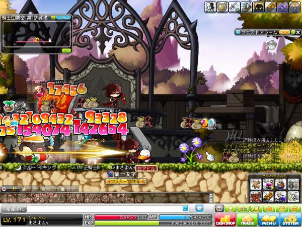 MapleStory 2012-02-09 15-40-05-278