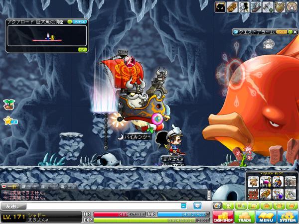 MapleStory 2012-02-10 08-47-01-468
