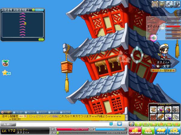 MapleStory 2012-02-10 17-12-13-957