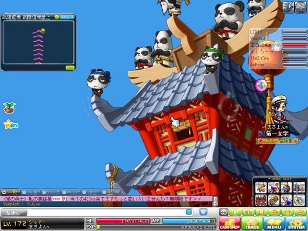 MapleStory 2012-02-10 17-15-46-983