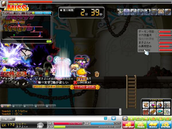 MapleStory 2012-02-10 23-42-04-939