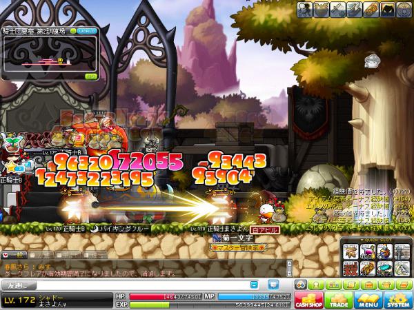 MapleStory 2012-02-11 09-15-01-102