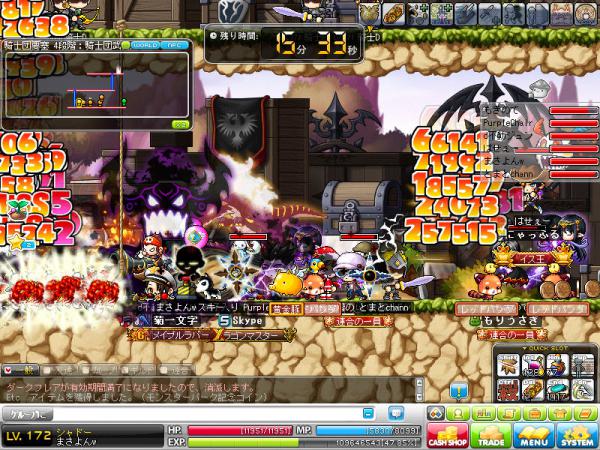 MapleStory 2012-02-11 14-52-51-993