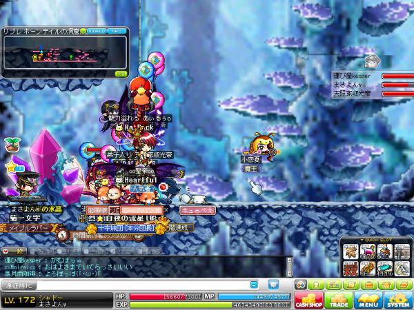 MapleStory 2012-02-12 08-55-51-393