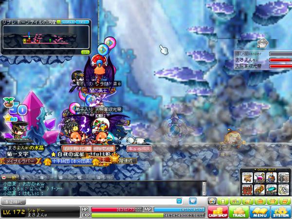 MapleStory 2012-02-12 08-57-54-343