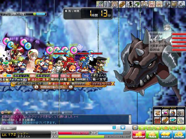 MapleStory 2012-02-12 09-13-57-082