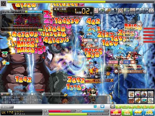 MapleStory 2012-02-12 09-24-37-097