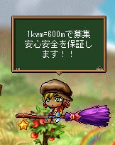 MapleStory 2012-02-13 14-45-47-277