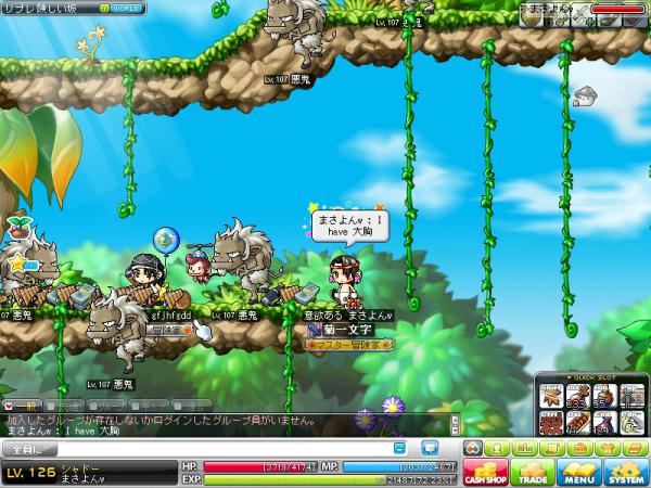 MapleStory 2011-12-01 19-23-00-07