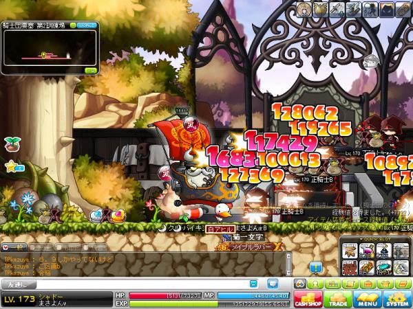 MapleStory 2012-02-16 20-14-09-299