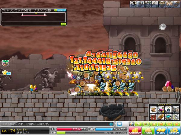 MapleStory 2012-02-18 08-15-20-574