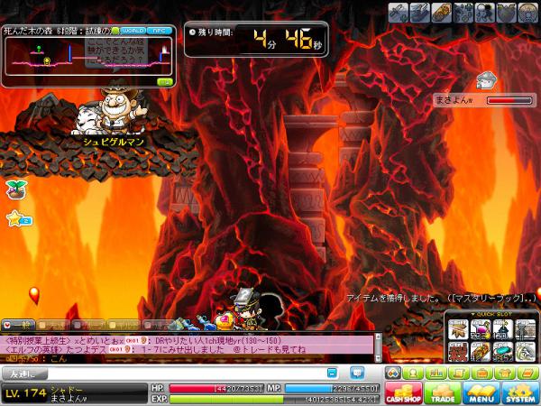 MapleStory 2012-02-18 14-31-13-670