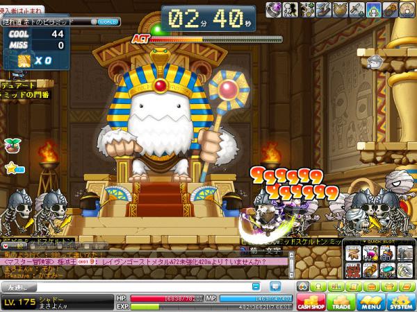 MapleStory 2012-02-20 22-10-59-312