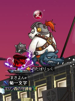 MapleStory 2012-02-27 00-48-22-123