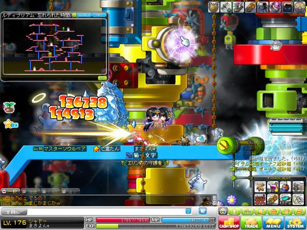 MapleStory 2012-02-27 15-55-06-347