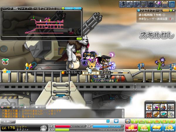 MapleStory 2012-02-27 20-42-45-488
