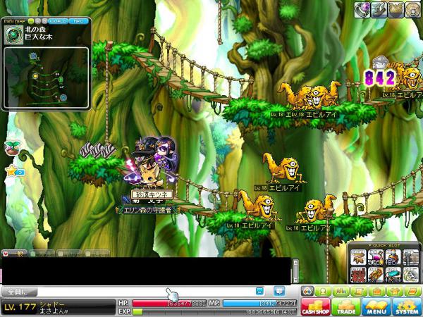 MapleStory 2012-03-03 02-09-12-265