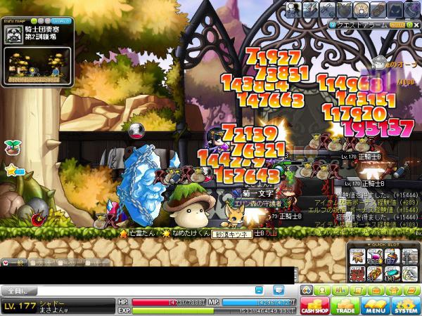 MapleStory 2012-03-03 17-19-23-741