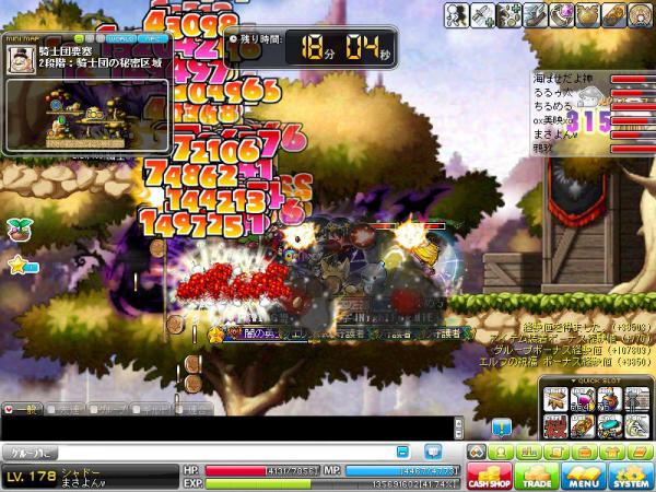 MapleStory 2012-03-06 00-48-20-393