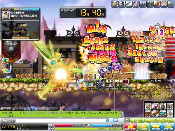 MapleStory 2012-03-07 01-02-38-656