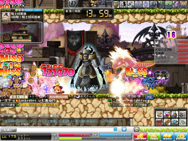MapleStory 2012-03-08 00-26-11-911