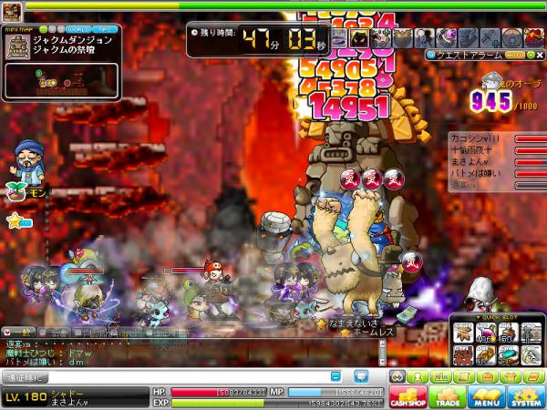 MapleStory 2012-03-11 22-42-24-481