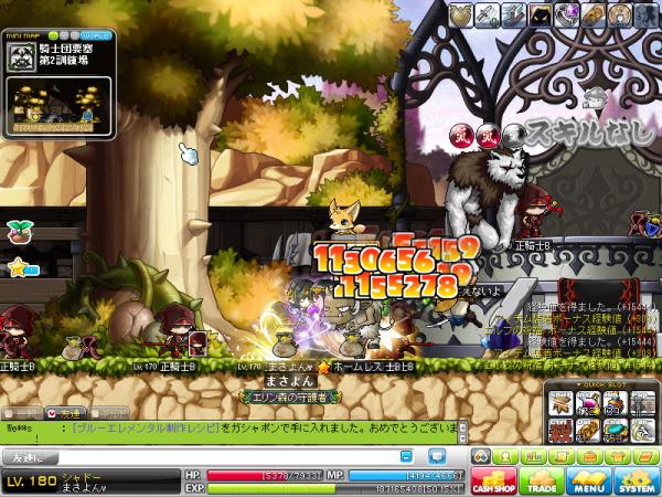 MapleStory 2012-03-13 01-00-10-747