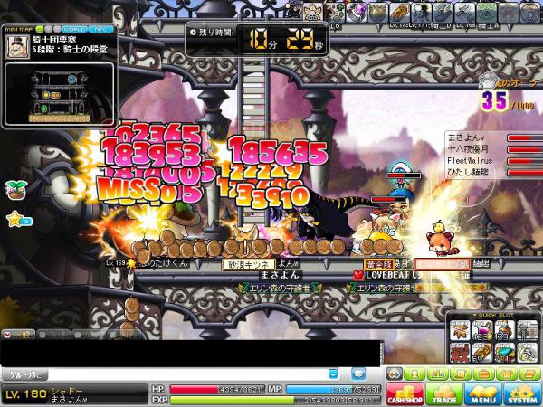 MapleStory 2012-03-13 23-46-14-123