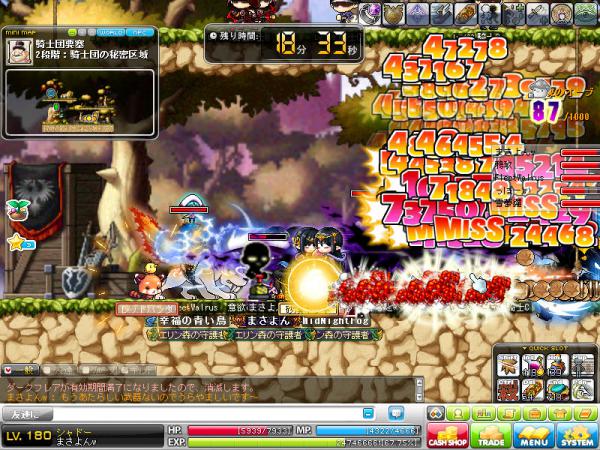 MapleStory 2012-03-14 00-10-16-685