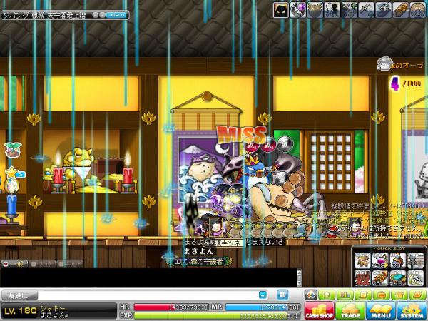 MapleStory 2012-03-14 22-13-18-874