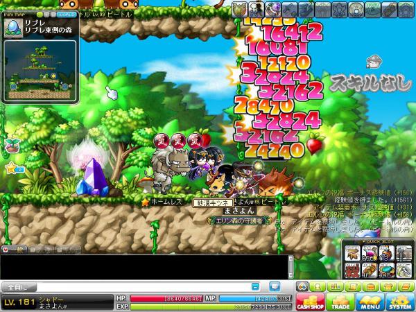 MapleStory 2012-03-17 01-02-42-323
